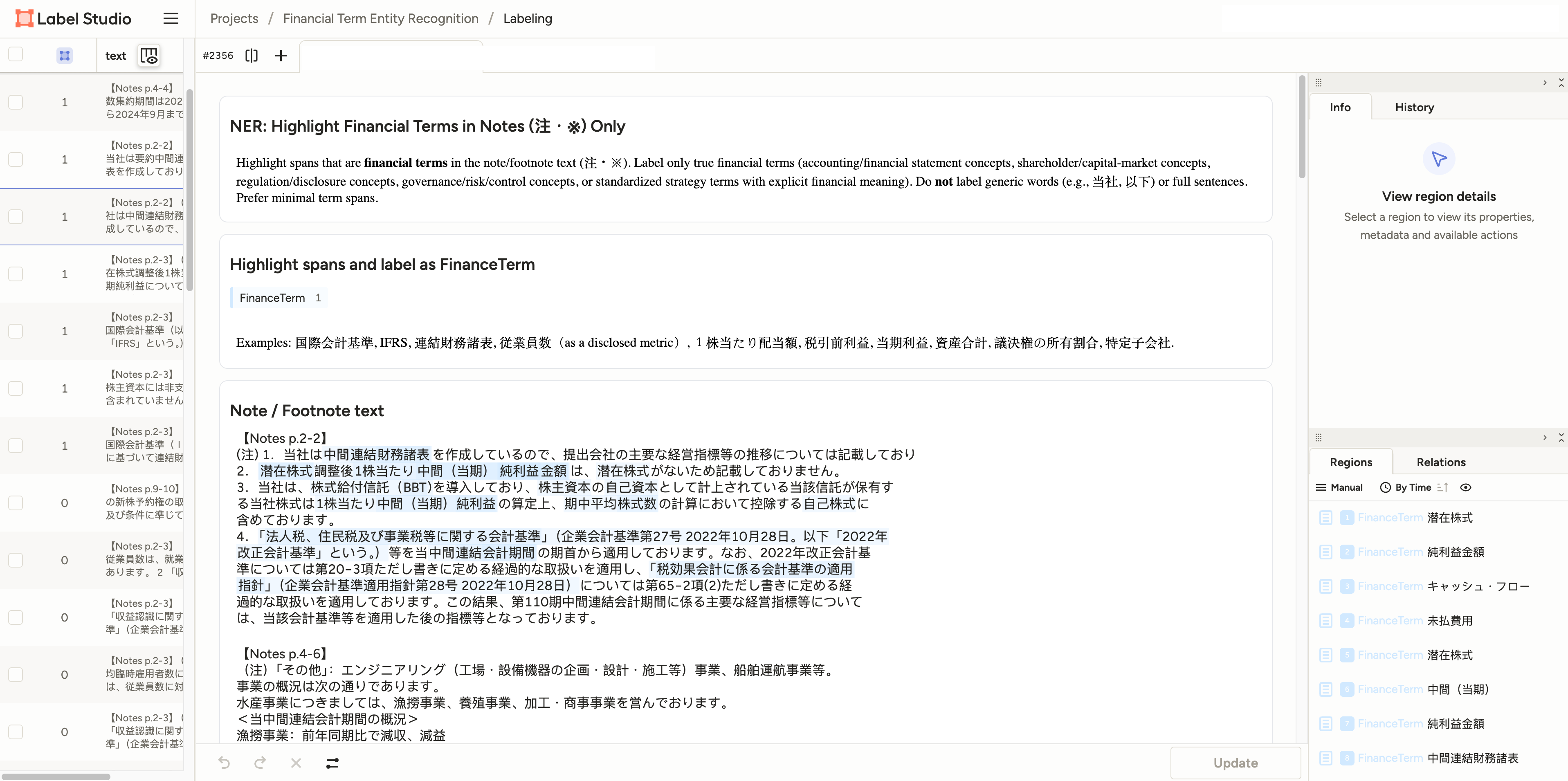 The LLM achieved benchmark performance on JF-ICRis using Accuracy, and on JF-TE using F1 and HitRate@K, with bold and underlined values indicating the best and second-best scores, respectively.